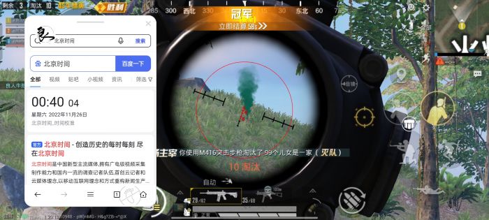 和平精英外挂如何隐身（和平精英如何开外挂隐身）